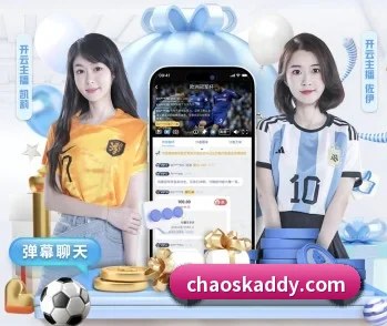 亚新官网app登录入口的故事
